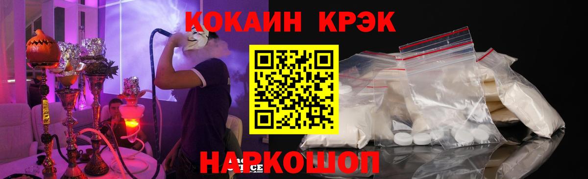 Cocaine VHQ Арсеньев