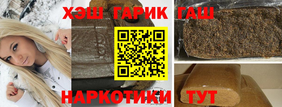 ГАШ Cannabis Арсеньев