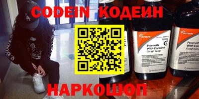 кокаин перу Тулун