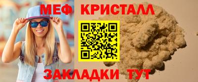 MDMA Premium VHQ Туймазы