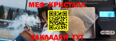 а пвп мука Гусев