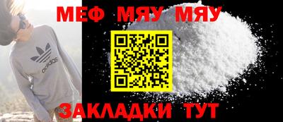 ГАЛЛЮЦИНОГЕННЫЕ ГРИБЫ Гусиноозёрск