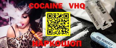MDMA Premium VHQ Гусь-Хрустальный