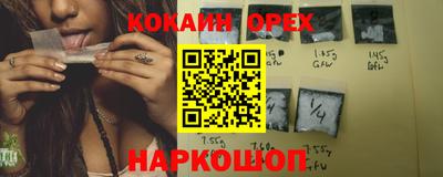 ГАЛЛЮЦИНОГЕННЫЕ ГРИБЫ Гусиноозёрск