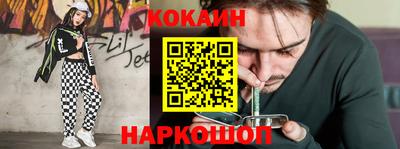 ГАЛЛЮЦИНОГЕННЫЕ ГРИБЫ Гусиноозёрск