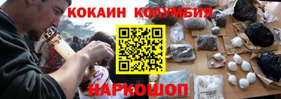 ГАЛЛЮЦИНОГЕННЫЕ ГРИБЫ Гусиноозёрск