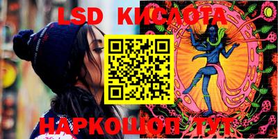 ГАЛЛЮЦИНОГЕННЫЕ ГРИБЫ Гусиноозёрск