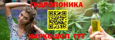 ГАЛЛЮЦИНОГЕННЫЕ ГРИБЫ Гусиноозёрск