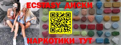 MDMA Premium VHQ Гусь-Хрустальный