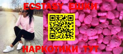 ГАЛЛЮЦИНОГЕННЫЕ ГРИБЫ Гусиноозёрск