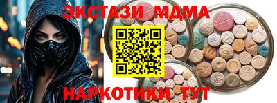 а пвп мука Гусев