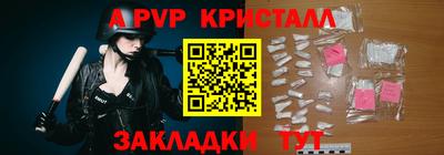 а пвп мука Гусев