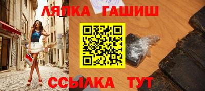 ГАЛЛЮЦИНОГЕННЫЕ ГРИБЫ Гусиноозёрск