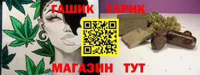 а пвп мука Гусев