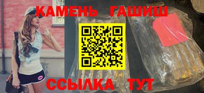 ГАЛЛЮЦИНОГЕННЫЕ ГРИБЫ Гусиноозёрск