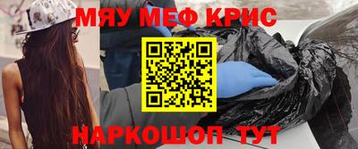 MDMA Premium VHQ Гусь-Хрустальный