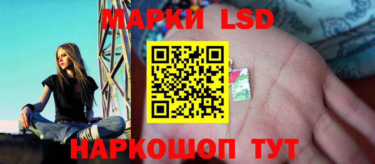 ЛСД экстази ecstasy Арсеньев