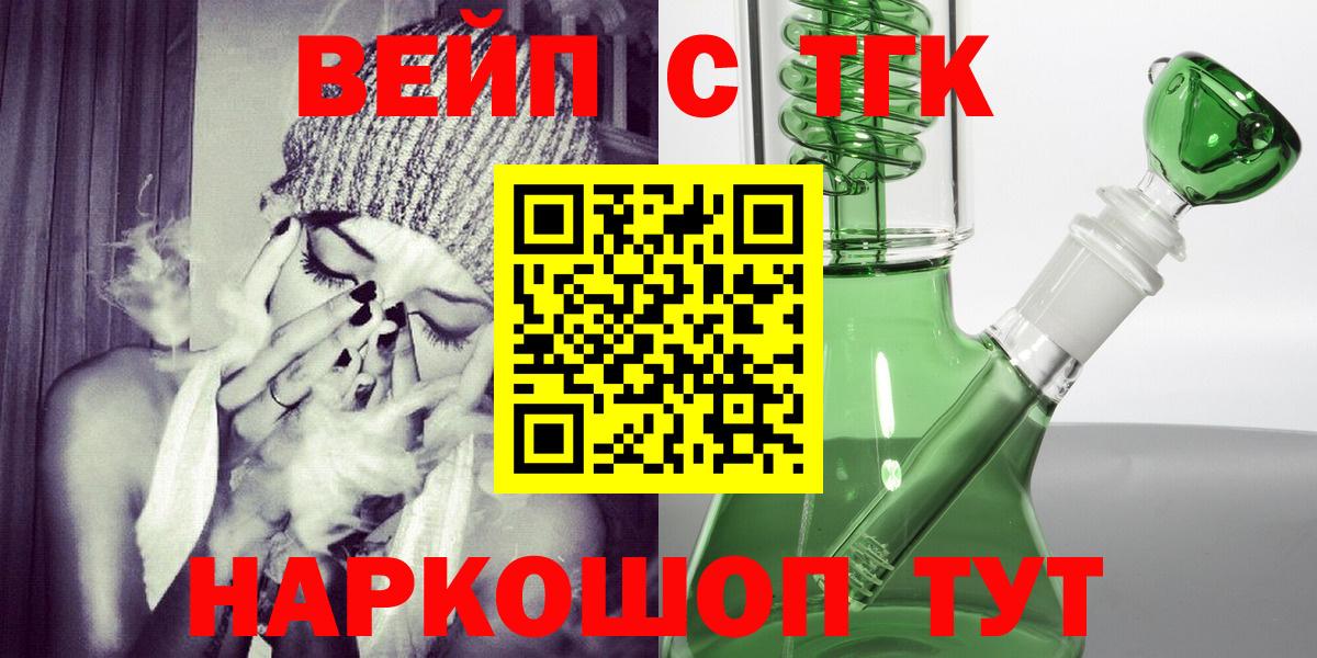 APVP Арсеньев