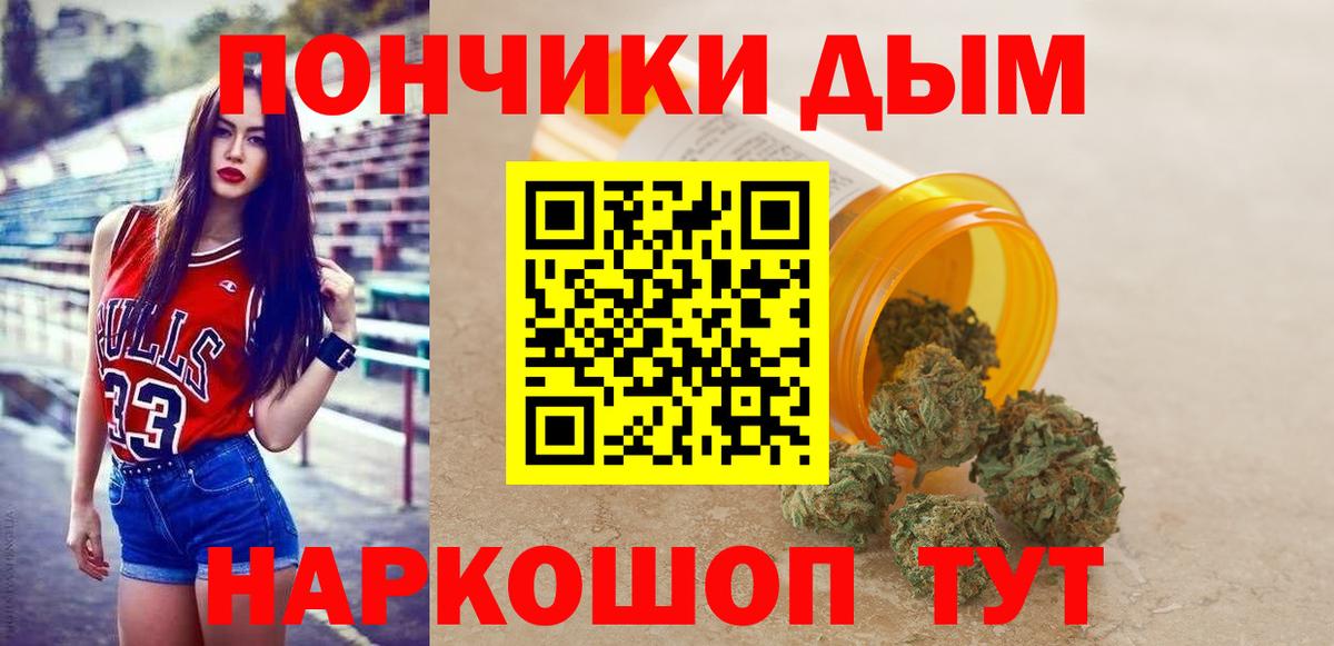 Конопля гибрид  МАРИХУАНА AK-47  Арсеньев  Вход с VPN 